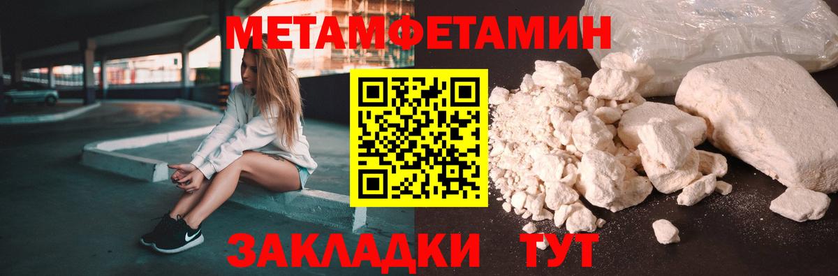АМФЕТАМИН 97% Сертолово