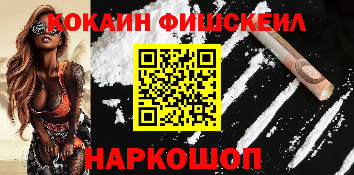 Кокаин Боливия  Кокаин VHQ  Сертолово  Вход с VPN 