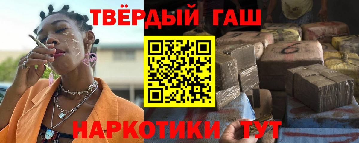Гашиш гашик  Гашиш  Сертолово  ГАШИШ убойный  Вход с VPN 