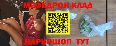 прущий лед Свободный