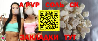 первитин Северобайкальск