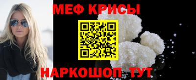 первитин Славгород