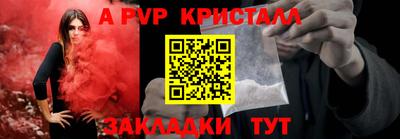прущий лед Свободный