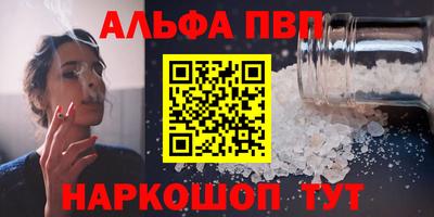 гашиш Севастополь