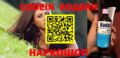 первитин Славгород