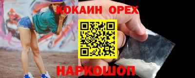 прущий лед Свободный
