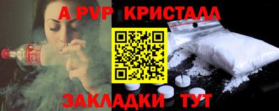 первитин Северобайкальск