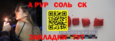 прущий лед Свободный