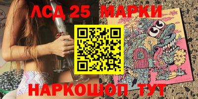 ALPHA-PVP Славянск-на-Кубани