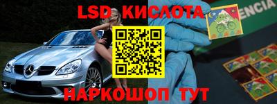 ALPHA-PVP Славянск-на-Кубани