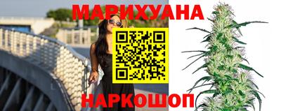 гашиш Севастополь
