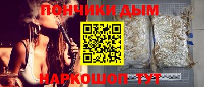 гашиш Севастополь