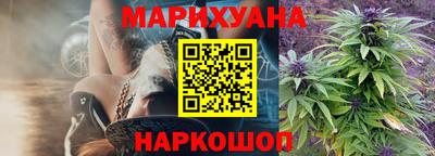 гашиш Севастополь