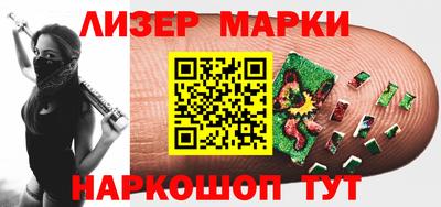 прущий лед Свободный