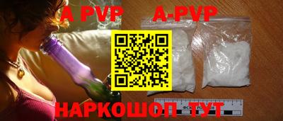 хмурый Сланцы