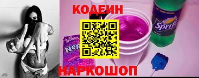 прущий лед Свободный
