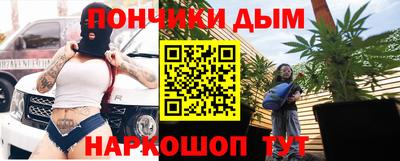 гашиш Севастополь