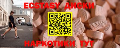 прущий лед Свободный