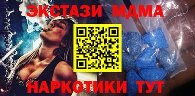 гашиш Севастополь