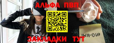 прущий лед Свободный