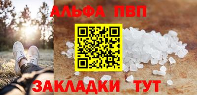 прущий лед Свободный