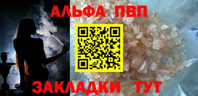 хмурый Сланцы