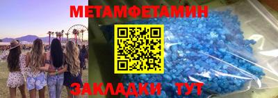 гашиш Севастополь