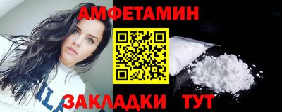 прущий лед Свободный