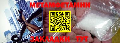 гашиш Севастополь