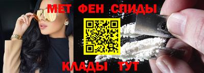 ALPHA-PVP Славянск-на-Кубани
