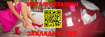 прущий лед Свободный