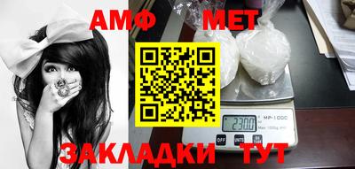прущий лед Свободный