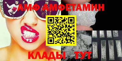 первитин Северобайкальск