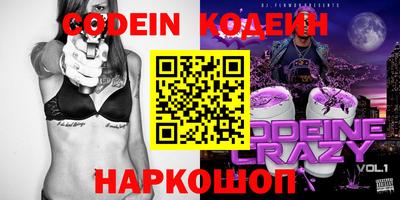 гашиш Севастополь