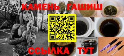 гашиш Севастополь