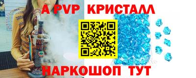 первитин Северобайкальск