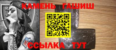 первитин Северобайкальск