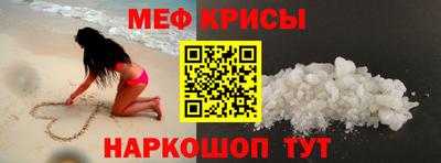 прущий лед Свободный