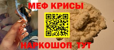 первитин Северобайкальск