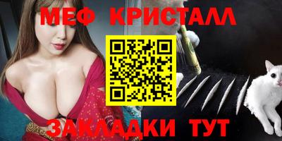 хмурый Сланцы