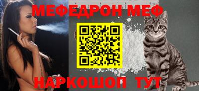 первитин Северобайкальск