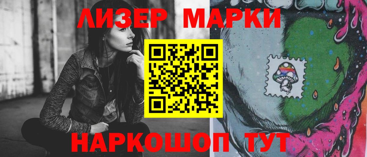 Сертолово  ЛСД экстази ecstasy  ЛСД экстази  Вход с VPN 