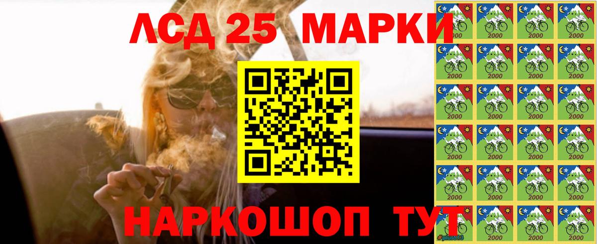 ЛСД экстази кислота Сертолово