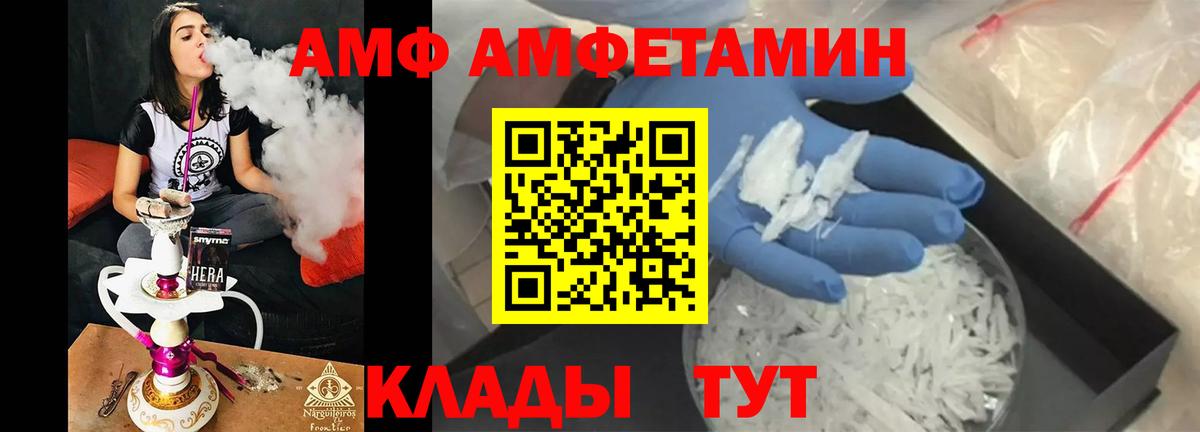МЕТАМФЕТАМИН мет  МЕТАМФЕТАМИН мет  МЕТАМФЕТАМИН  Сертолово  Вход с VPN 