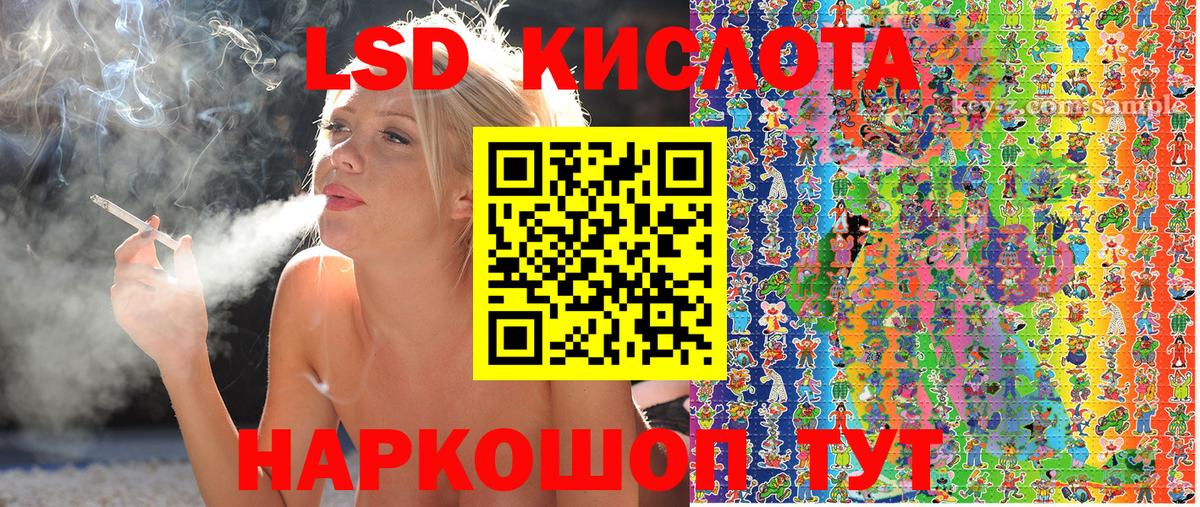 наркотики  Марки NBOMe 1,5мг  Вход с VPN  Марки 25I-NBOMe  Сертолово  Марки NBOMe 1,5мг 