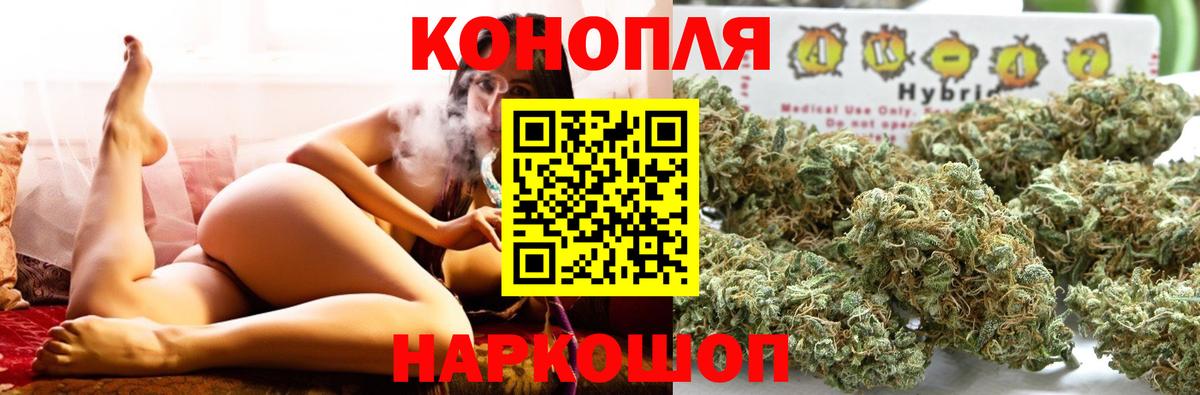 Каннабис THC 21%  Канабис Ganja  Сертолово  Вход с VPN  Марихуана THC 21%  Канабис сатива 